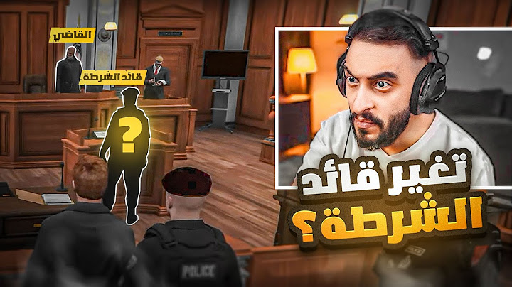 القاضي ومحكمة ريسبكت وتغير في نظام ريسبكت الجديد 😱🔥