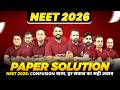 NEET 2026 Live Paper Solution &amp; Answer Key  | सबसे तेज़ &amp; सबसे सटीक | Physics Chemistry Biology