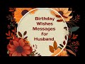 birthday wishes messages for husband/Birthday wishes messages 