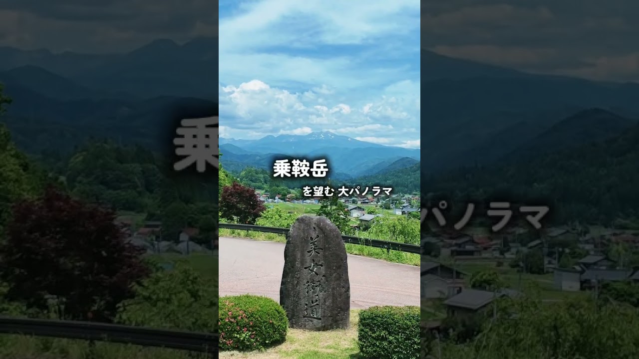 美女 街道 展望 台