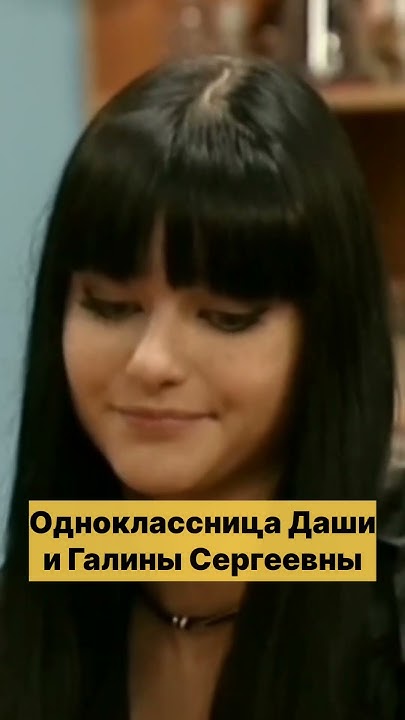 вот кто на самом деле мама Игоря Якушева#shorts#shortvideo#папиныдочки ...