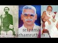Sri rama kathaamrutham sameeksha part  5 by sri dakshina murthy sastry