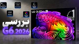 بررسی تلویزیون ال جی G6 | ارزش این همه تعریف رو داره؟