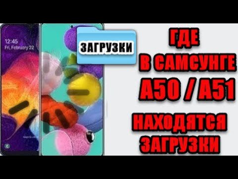 Видео на YouTube