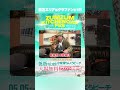 【RAM HEADよりコメント到着】5/5(火祝)常滑りんくうビーチでZUMZUM KITCHENCAR FES 入場無料開催🔥クラファンのご支援よろしくお願いします!! #ramhead