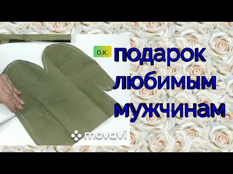 зимние меховые рукавицы своими руками