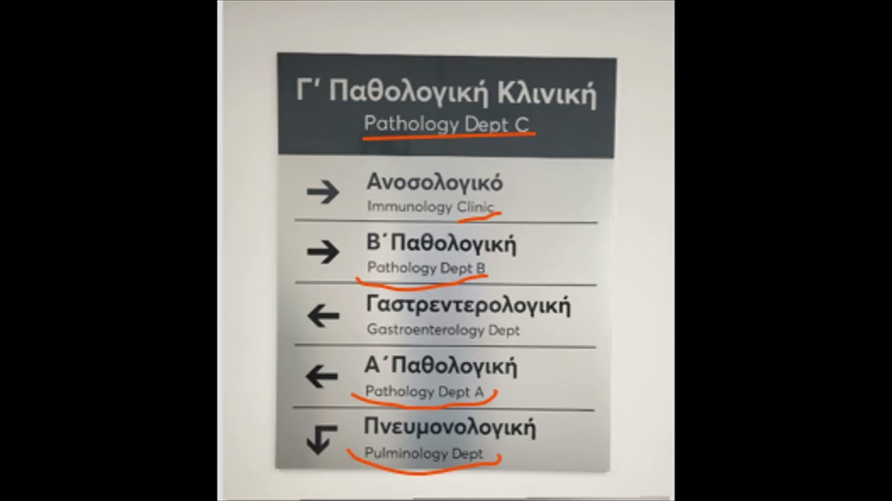 Π. ΠΑΠΑΝΙΚΟΛΑΟΥ ΓΓ ΟΕΝΓΕ ΣΤΟΝ 105,5 FM 13/6/26 ΜΕ ΤΟΝ Δ ΕΛΕΥΘΕΡΑΤΟ