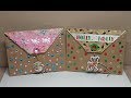 DIY~Cute Christmas Chocolate & Coffee Treat Pouch Made From Paper Bag!