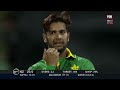 New Zealand vs Pakistan 2nd T20I 2016 | Full Match Highlights