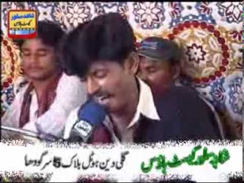 Ijaz Hussain Jazi  Song  Sangy muka na dhola loka dy samndy