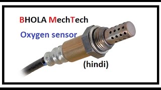 o2 sensor hindi