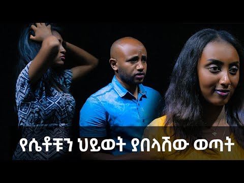 ቪዲዮ: በቫን ውስጥ የምትኖር ልጅ የቅርብ ምስሎችን መሸጥ ጀመረች እና ሀብታም ሆነች