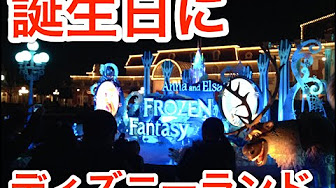 Disney ホスピタリティ Youtube
