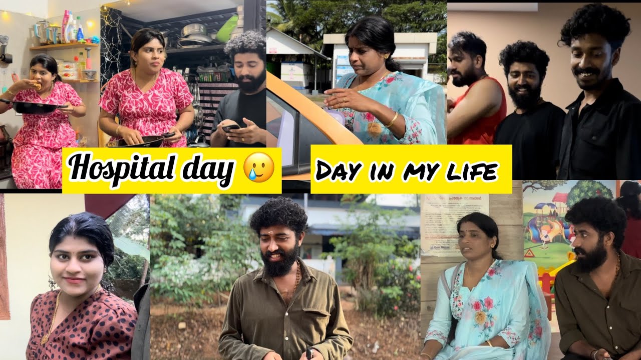 Hospital day🥰കെട്ടു നിറയുടെ ഒരുക്കങ്ങൾ💕HOME VLOG❤️@AdarshArya-vz2pi #explorepage #pregnancy #like 