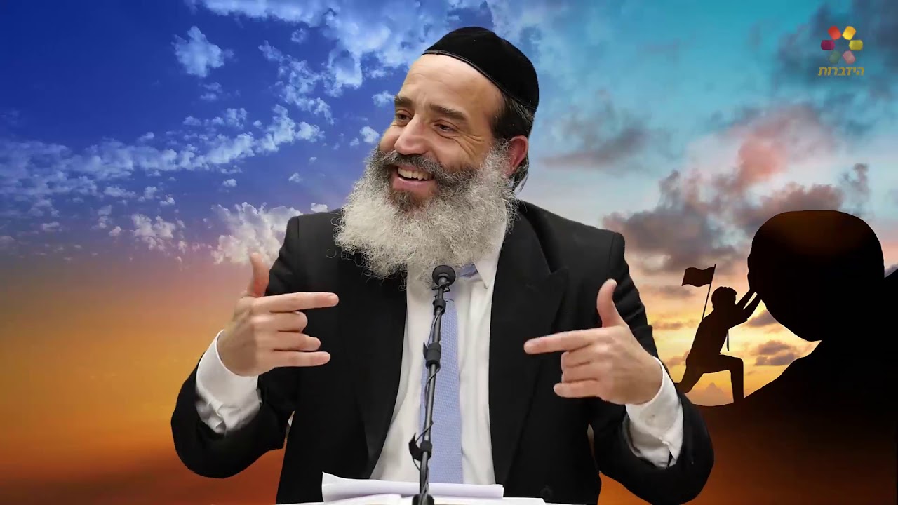 הרב יצחק פנגר - יום על הפנים