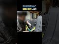 마세라티 MC 범퍼 하단을 교체없이 신속하게 복원해서 타자!