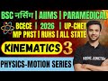 🔥 "BSc Nursing 2026 | Physics TOP 100 MCQ | AIIMS, BCECE,UP CNET, MP PNST, RUHS में Top Rank पक्का!"