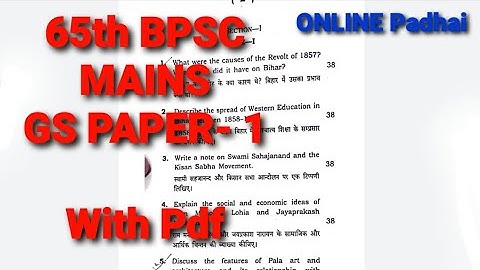 65th BPSC Mains Question Paper । GS PAPER-1 ।