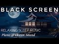 Black Screen Deep Sleep 💤  Relaxing Piano 🎹 Water Sound 🌊