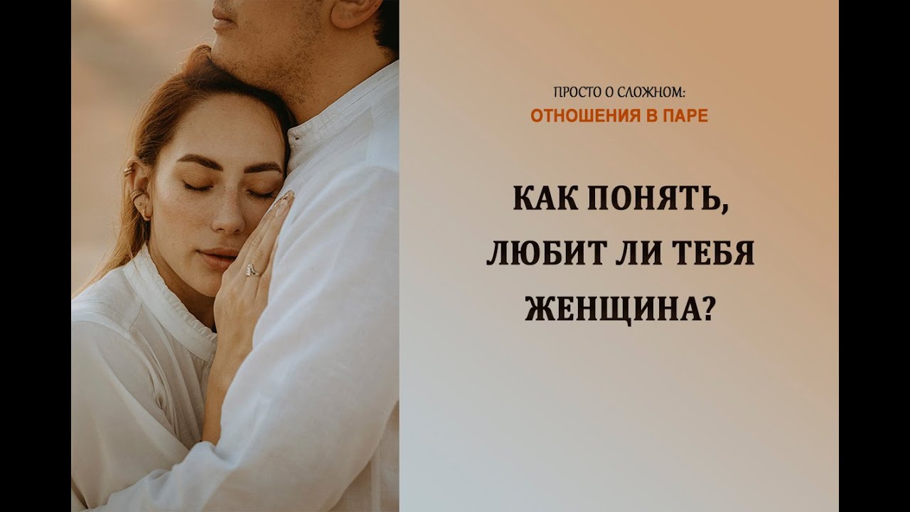 Как пассат женщина