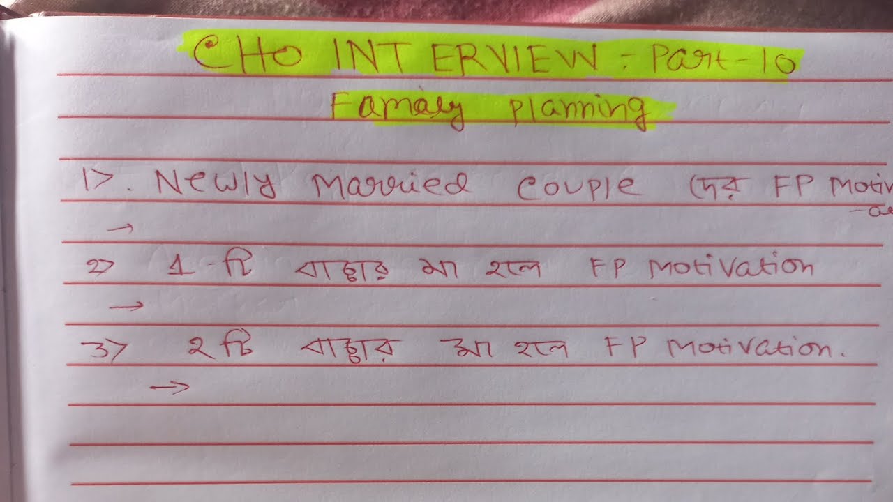 CHO Interview Questions. Personal Experienc of gr2 interview regarding fp method.😇 #cho2026#nursing 