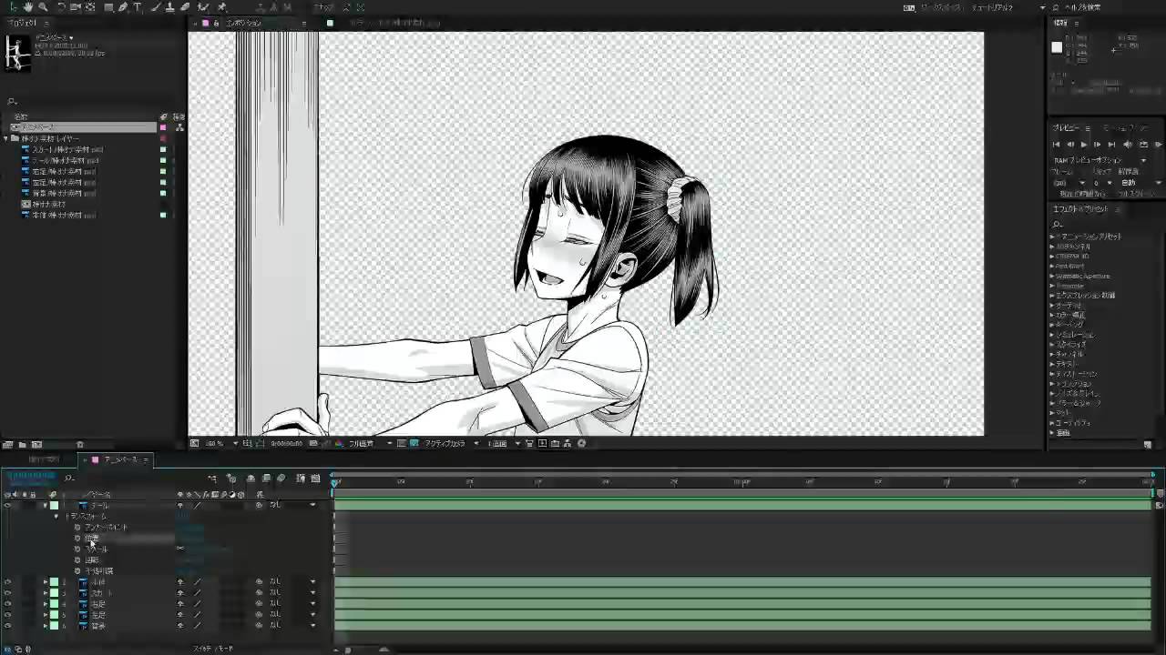 After Effects講座他人のイラストを動かしてみよう その2 Youtube