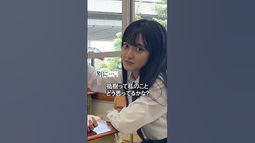 友達に催眠術をかけてみたら…？#shorts #jk #学校#教室 #女子高生 #女の子 #メイヘムガールズ