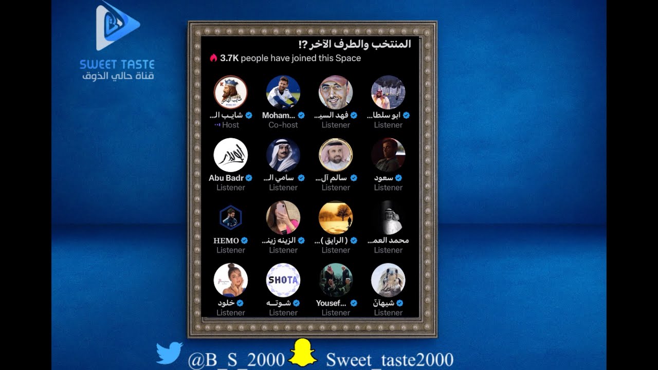 💥المنتخب و الطرف الاخر 💥انا وين وعقليتي معهم وين🤦‍♂️مساحة شايب الهاص 🔥