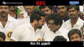 Download Lagu NGK From May 31 Promo 02 | Suriya, Sai Pallavi, Rakul Preet | Yuvan Shankar Raja | Selvaraghavan
