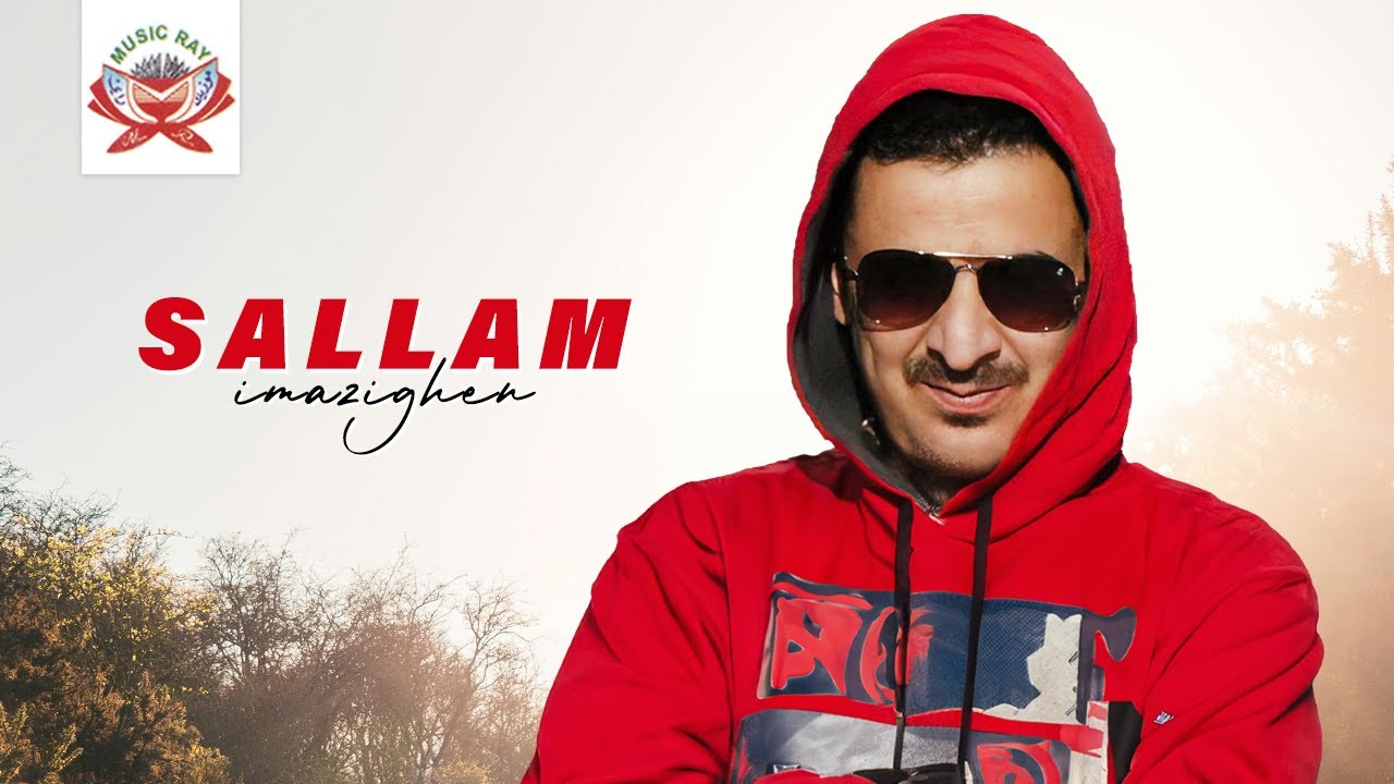 Ayathran Ojana | Sallam Imazighen (Official Audio)