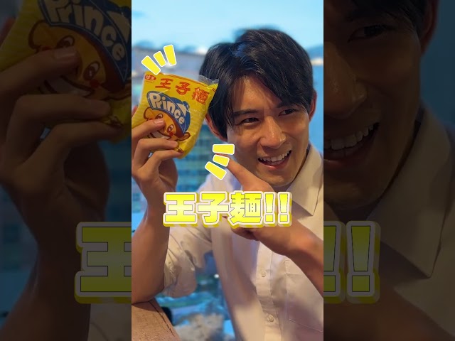 火鍋收尾的差異(台灣住幾年?) #三原 #日本 #日本觀光 #日本文化 #日本旅遊 #文化差異 #火鍋 #台灣火鍋