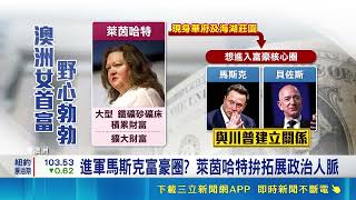 1 20260520 iNEWS