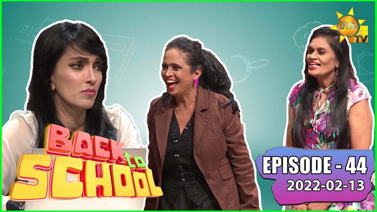 Back To School - Susila Kottage & Udaya Kumari | Episode - 44 | 2022-02-13