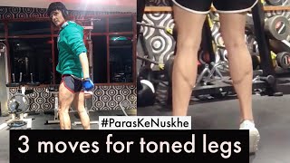 3 exercises for strong legs screenshot 2