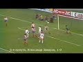 Александр Заваров Динамо Киев гол в ворота Атлетико Мадрид