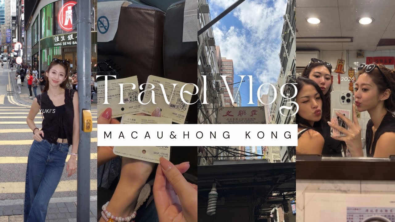 【Travel Vlog】Macau&Hong Kong with my best friends💓