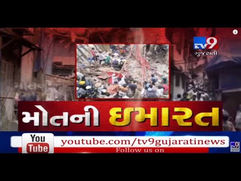 Residents in panic and distress after building collapse incident in Mumbai| TV9