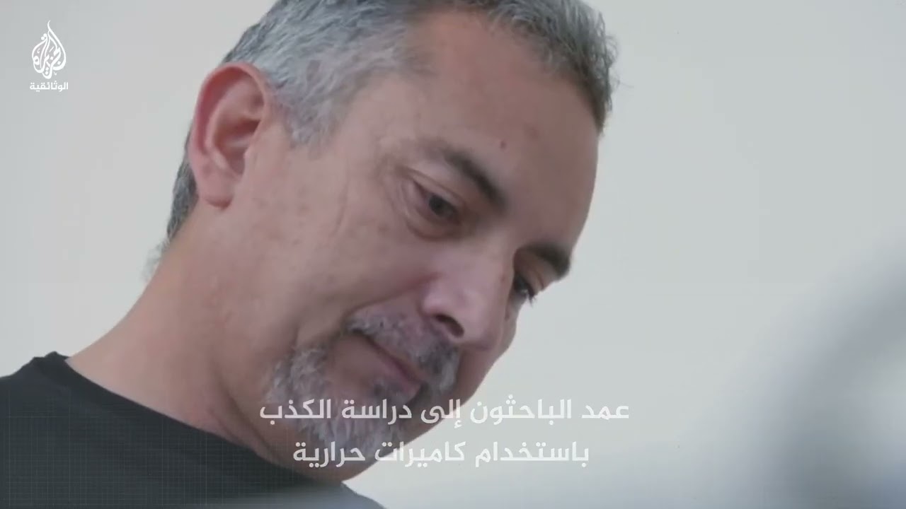 لماذا نكذب؟.. الحقيقة العلمية وراء الكذب