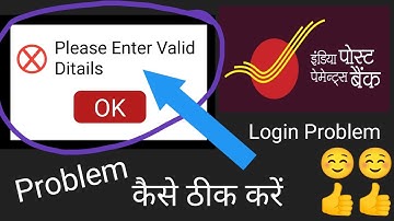 ippb mobile banking login kaise kare 2025 | Please Enter Valid Details Problem Solved Ippb