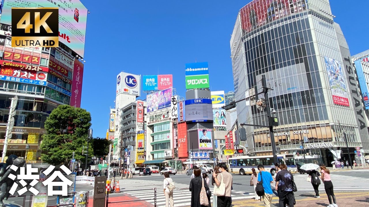 【4K】流行の先端を行く渋谷 その駅周辺を散策/Japan's cutting edge city Shibuya - YouTube