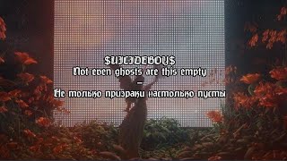 $UICIDEBOY$ - NOT EVEN GHOSTS ARE THIS EMPTY | RUS SUB | ПЕРЕВОД