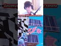 ИЗИ ТОП 1 #маттута #маттута #fortnite #фортнайтдонат #mattuta #фортнайт