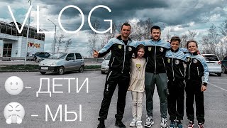 VLOG #12 |Детская Россия| Едем домой без медали