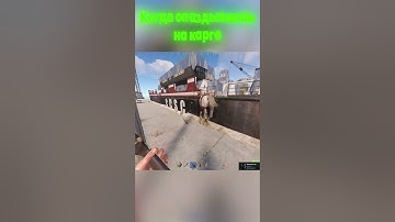 Топ 1 по залету на карго в RUST/РАСТ  #shorts #rust #magicrust