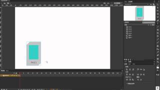 Flash基礎 按鈕互動設計與頁面切換04 screenshot 5
