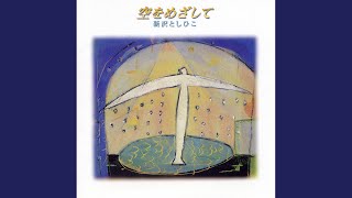 川の一日