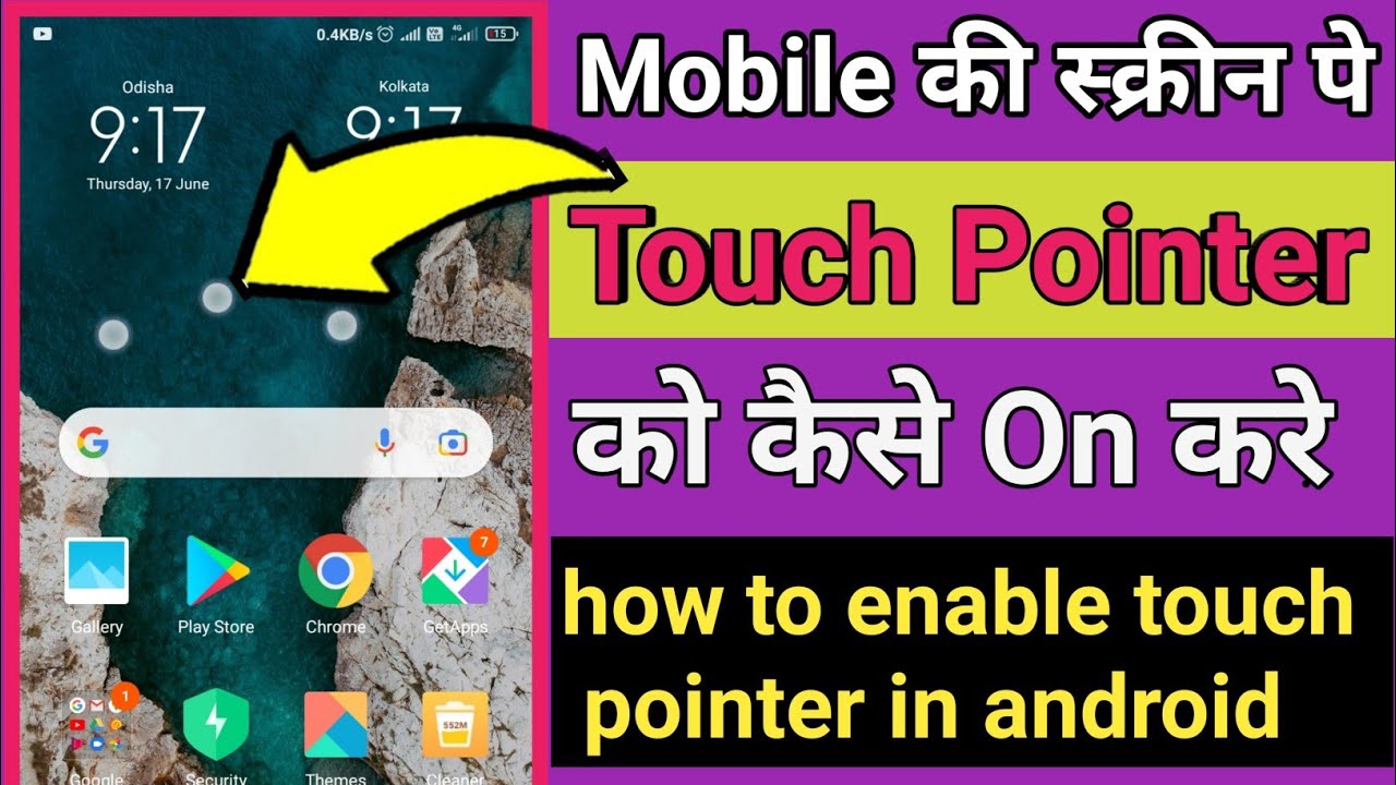 How To Enable Touch Pointer In Android || Touch Pointer Option Enable ...