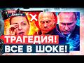 Нагиева УБРАЛИ Горе у Симоньян Пропагандисты грызут друг друга Путин доигрался News ДВЕСТИ Нагиева УБРАЛИ Горе у Симоньян Пропагандисты грызут друг друга Путин доигрался News ДВЕСТИ