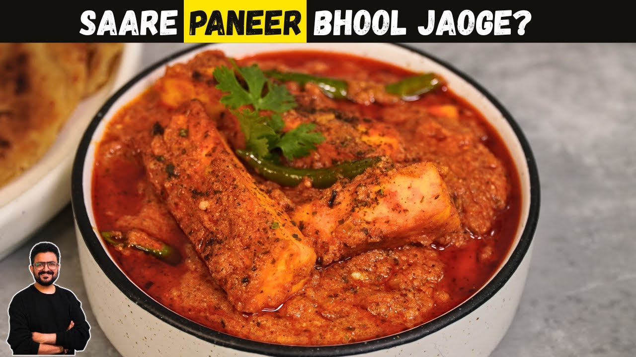 LAHORI PANEER | Kabhi nahi khaya hoga aisa paneer | SPICY PANEER RECIPE @U Kitchen