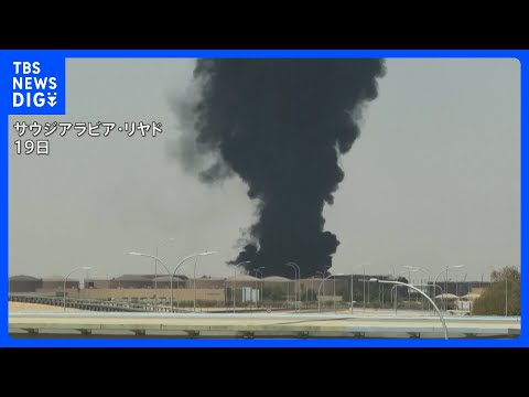 Houthi rebels claim attacks on Saudi capital Riyadh and other locations; oil facilities likely ta...